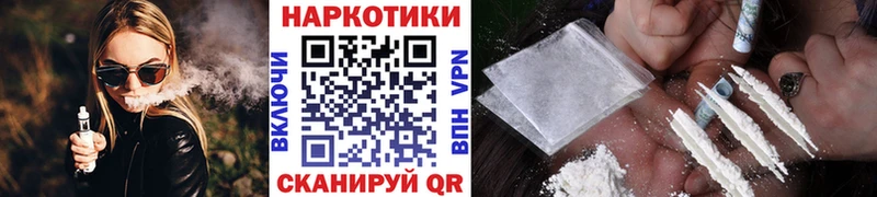 Где продают наркотики Калач Cocaine НБОМе Амфетамин APVP ГАШИШ Мефедрон Бошки Шишки