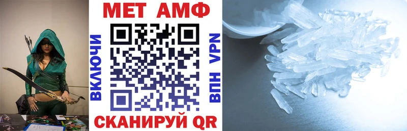 Amphetamine 98% купить Калач