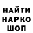 Метадон мёд Vil Santrop