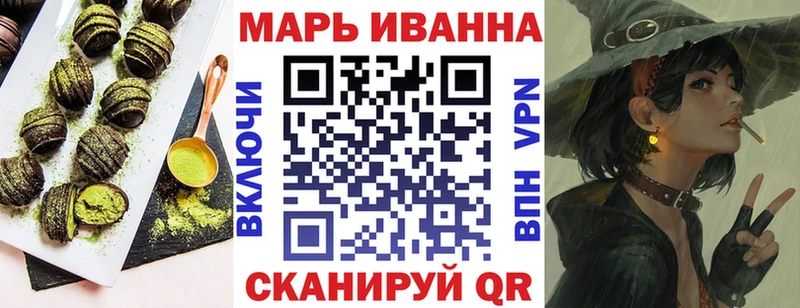 Cannafood конопля  Калач 