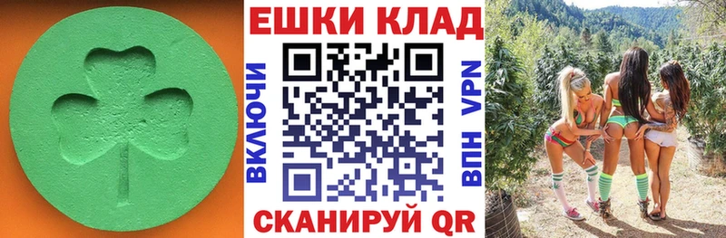 Ecstasy VHQ  Калач 