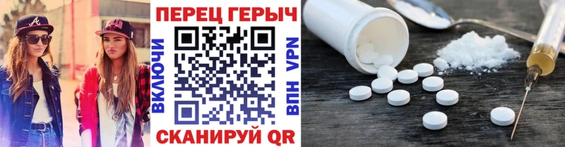 ГЕРОИН афганец ОМГ ОМГ зеркало Калач продажа наркотиков