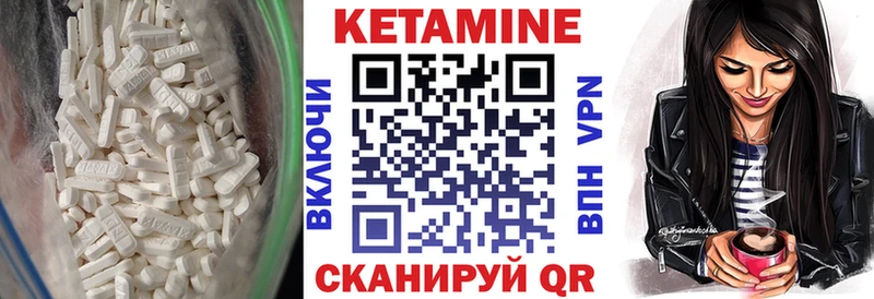 mega   Калач  Кетамин VHQ 