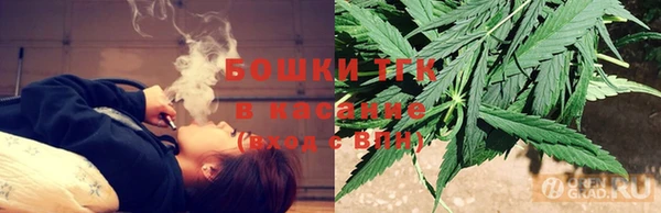 кристаллы Абинск