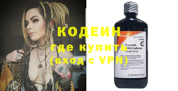 MESCALINE Алзамай