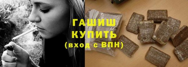 ПСИЛОЦИБИНОВЫЕ ГРИБЫ Абдулино