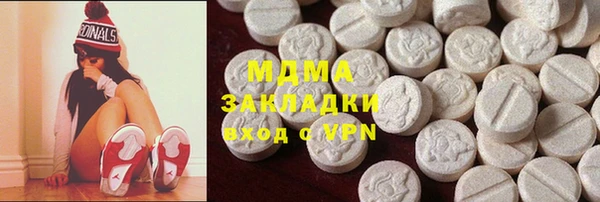 ПСИЛОЦИБИНОВЫЕ ГРИБЫ Абдулино