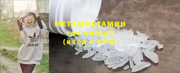 дистиллят марихуана Абаза