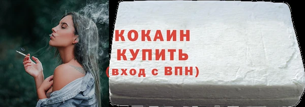 дистиллят марихуана Абаза