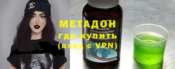 дистиллят марихуана Абаза