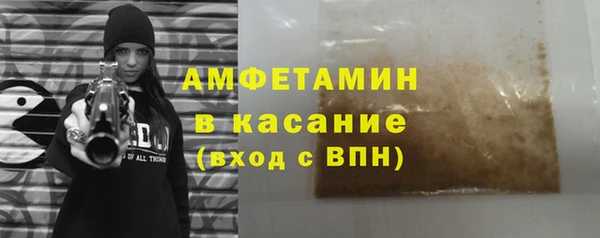 кристаллы Абинск