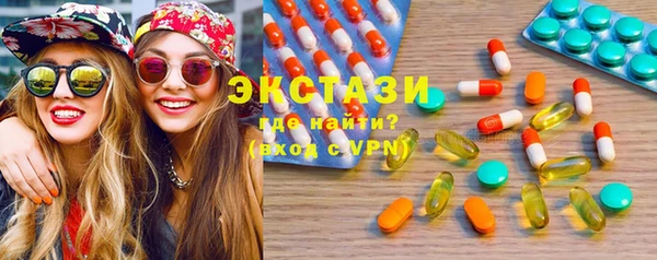 ПСИЛОЦИБИНОВЫЕ ГРИБЫ Абдулино