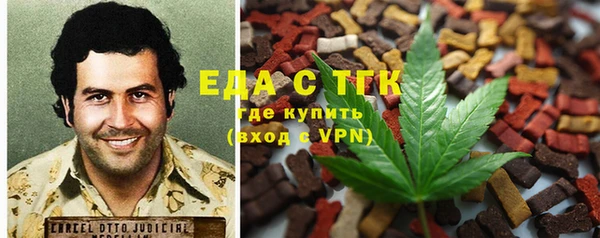 ПСИЛОЦИБИНОВЫЕ ГРИБЫ Абдулино