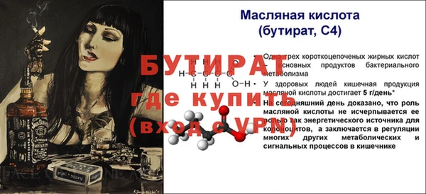 ПСИЛОЦИБИНОВЫЕ ГРИБЫ Абдулино