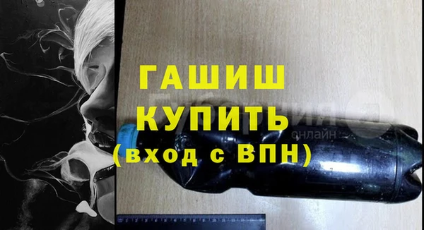 кристаллы Абинск