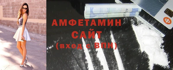 кристаллы Абинск
