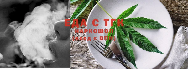 дистиллят марихуана Абаза