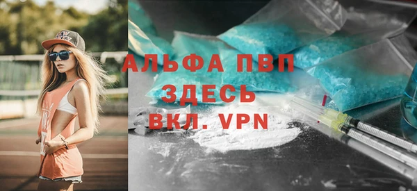 дистиллят марихуана Абаза