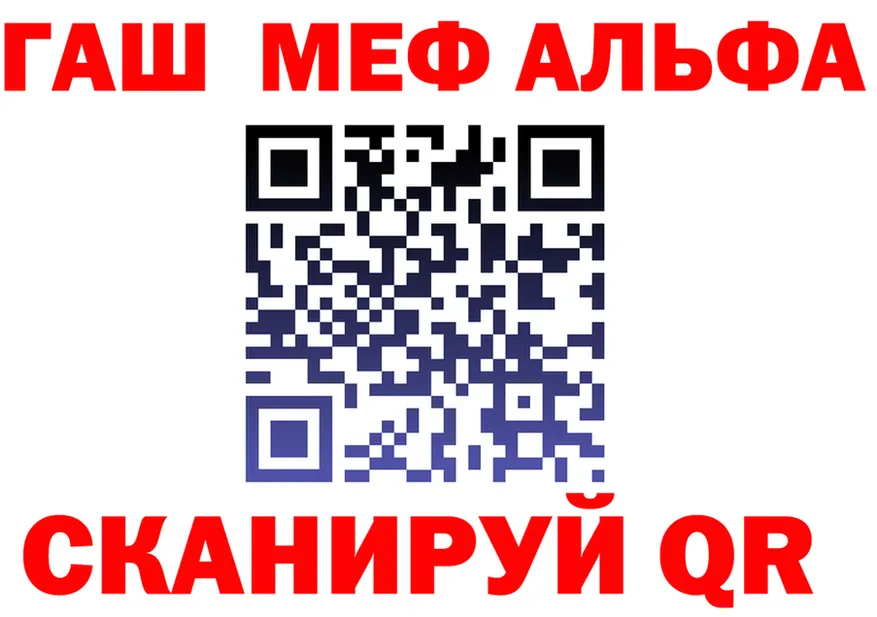 МЕФ мука ТОР мориарти KRAKEN Калач