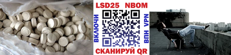 LSD-25 экстази ecstasy  Калач 
