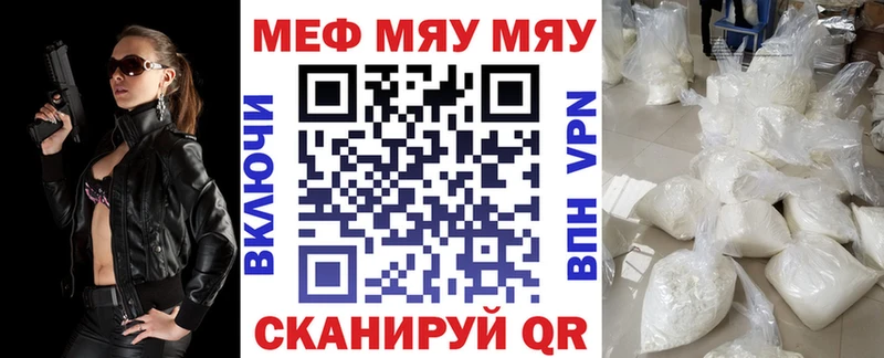 даркнет сайт  Калач  МЯУ-МЯУ VHQ 