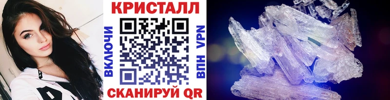 Метамфетамин винт Калач