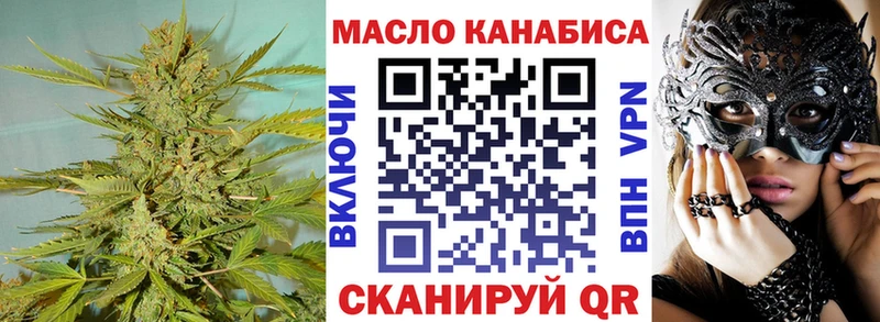 ТГК вейп с тгк Калач