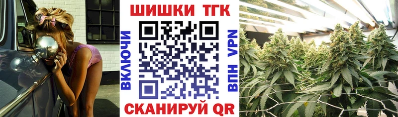 Шишки марихуана сатива Калач